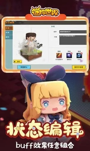 这世界皮肤激活码同e家app官方下载,最新方案解答&amp;网页版1_v10.181