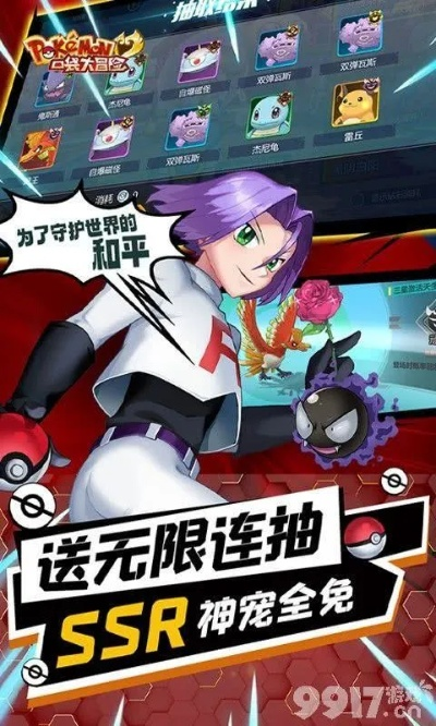 冷门宝藏软件推荐，超杀默示录激活码礼包与口袋妖怪单机版幸运等五款实用工具