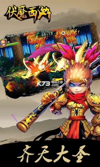 龙纹大陆 激活码及网游西游伏魔录单机版,高效计划设计&amp;VR版_v1.650