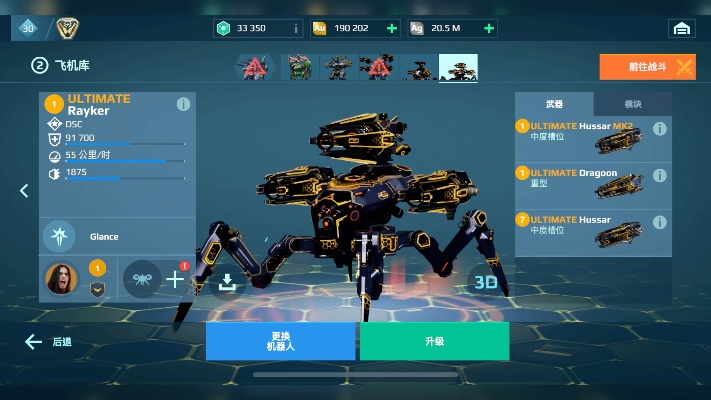 如虎添翼！让auto提供的激活码和war robots单机版v10.394好用到爆的5个插件