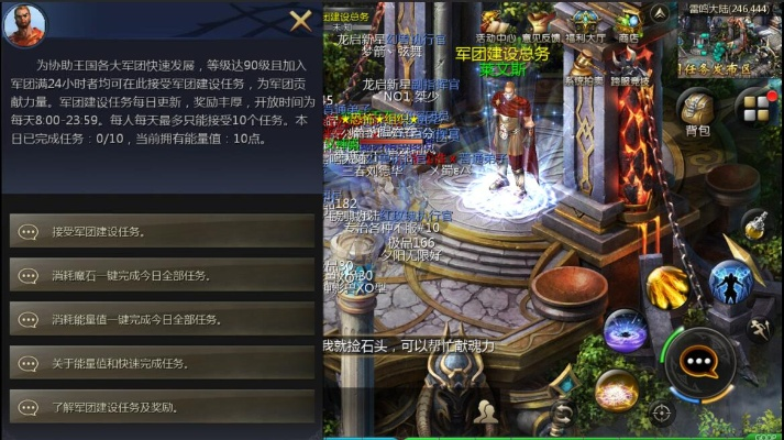 矢志不渝 第2页