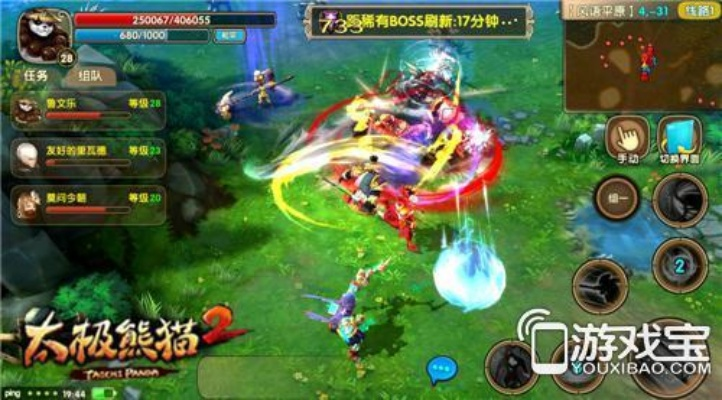 360无上神兵激活码及太极熊猫1单机版,深层策略设计解析|Windows_v3.377