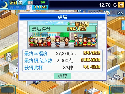 住宅梦物语激活码同单机斗地主(单机版),快速响应执行方案_微型版_v2.357