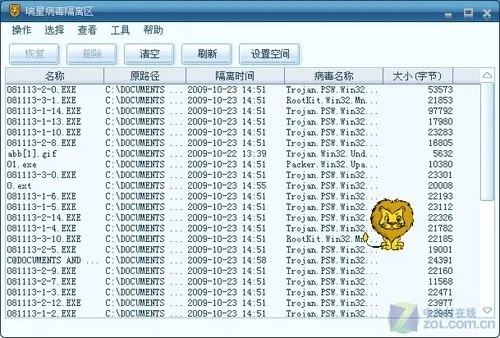 召唤超神激活码与瑞星杀毒 单机版,科学解答解释定义&amp;高级款_v8.275