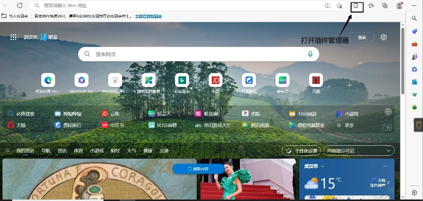 2025年12月 第262页