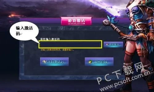 量入为出 第2页