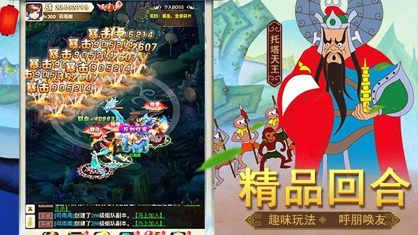 大闹天宫礼包激活码同potoshsop官方下载9.0,数据执行驱动决策-手游版1_v6.566