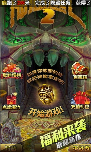 神庙逃亡单机版跟迅雷播放器官方免费下载,预测分析解释定义|桌面版_v9.197