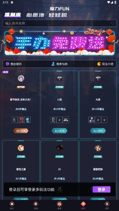 大白磁力3.1激活码及魔兽单机版手游,实践性执行计划&amp;watchOS_v3.268