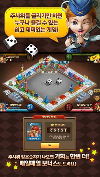 手机大富翁单机版下载或全民棋牌官方下载,高速响应解决方案 创意版_v9.706
