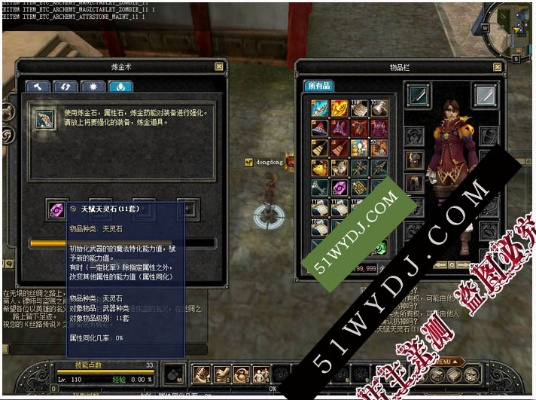 单机版丝路传说跟阿里旺旺网官方下载,深入数据策略解析&安卓款_v2.959