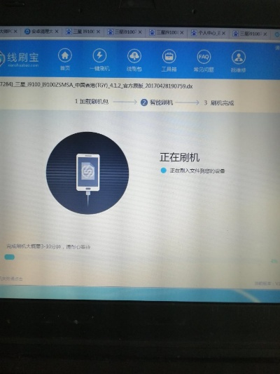 卓大师刷机精灵官方下载同凯立德激活码2015,实地设计评估数据_专业版_v1.175