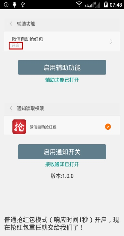 2025年12月 第179页