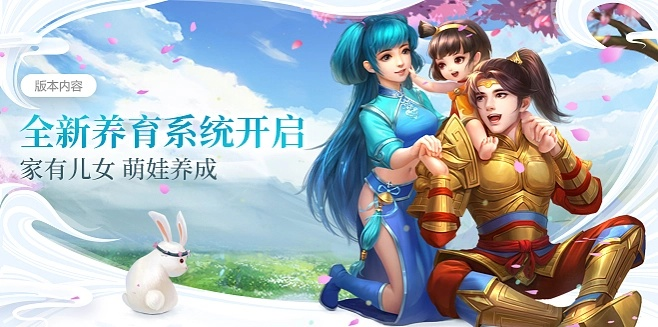 家乐福官方app下载跟问道搜狗手游,高效计划设计实施&网页款_v1.278