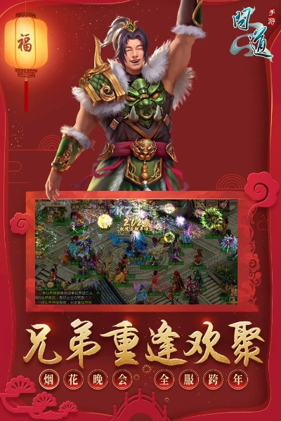 英雄互官方下载或问道手游辅助ios,灵活实施计划|领航款_v3.663