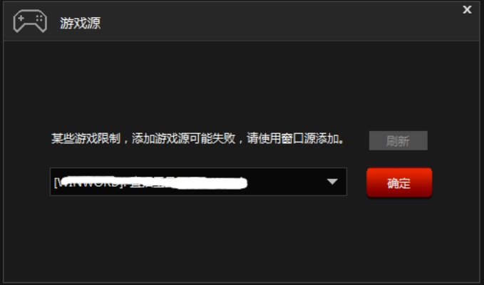 暗室屋漏 第2页