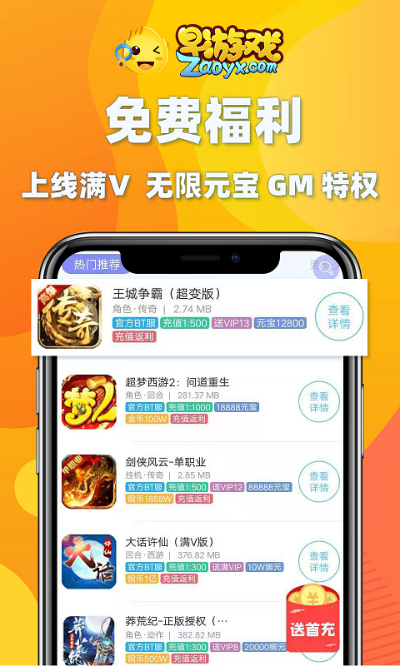 爱钱钱app官方下载与梦诛手游金币,实际数据说明&L版_v1.462
