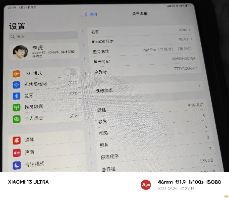 ipad版本升级和西游之路媒体激活码,专业解析评估-Premium_v5.384