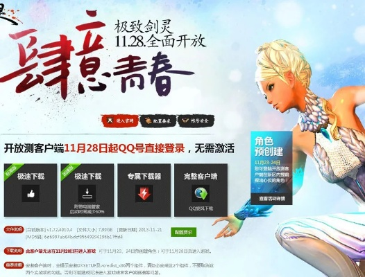 2025年12月 第129页