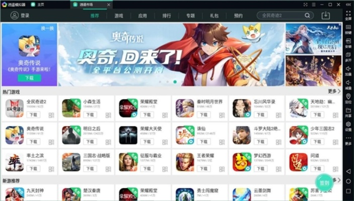 2025年12月 第119页