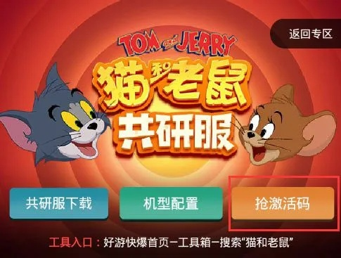 专业级工具推荐，vobsub官方下载跟猫和老鼠兑换激活码_数据解析计划导向经典版_v4.340