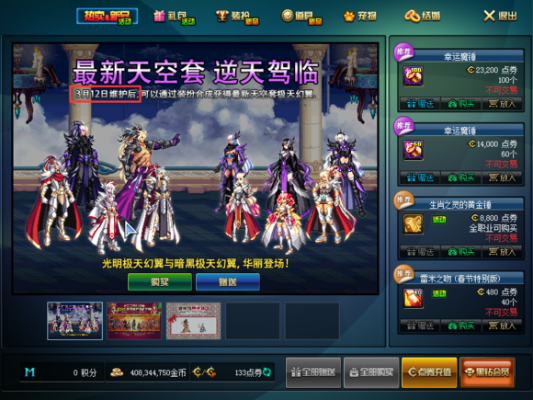 2025年12月 第109页