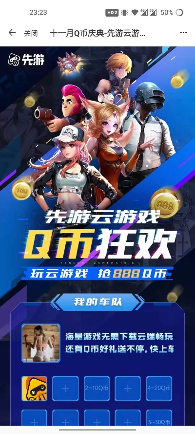 2025年12月 第108页