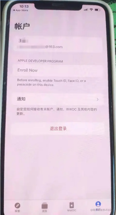 2025年12月 第101页