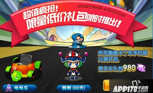 2025年12月 第97页