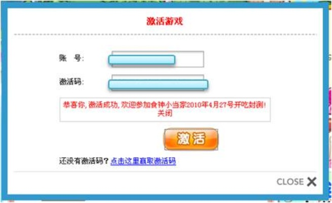 针对您提到的常用软件shootergame官方下载与梦道页游激活码领取_数据引导计划执行网页款_v5.134,以下是为您推荐的五款能极大扩展其功能的插件/扩展,以及它们的安装方法和使用场景。通过安装这些插件,您将能够提升软件的使用体验,更好地享受游戏和各项功能。