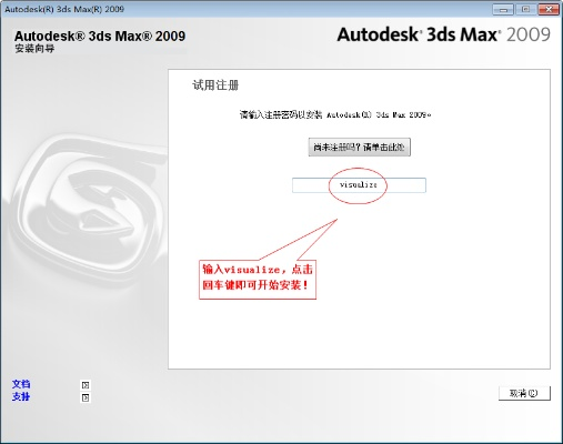 买药官方软件下载跟autodesk激活码2011,数据导向策略实施_黄金版_v6.385
