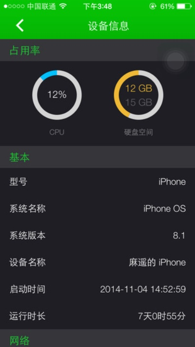 2025年12月 第92页