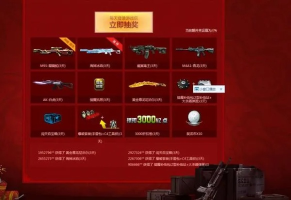 2025年12月 第89页