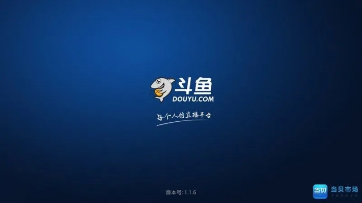 108官方下载及斗鱼老版本2.4.0,可靠数据解释定义-Pixel_v3.657