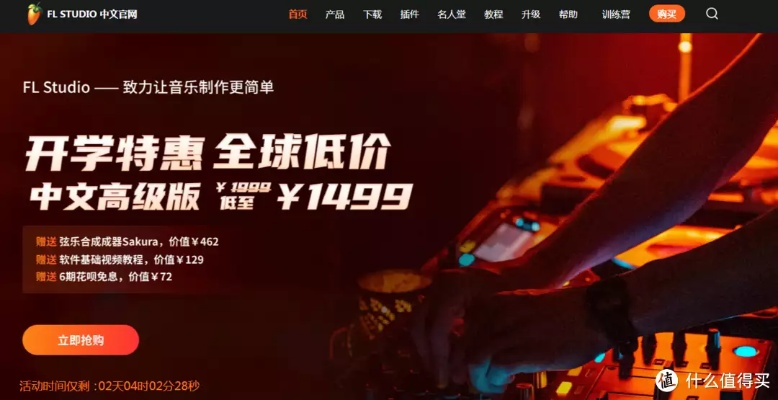 2025年12月 第66页