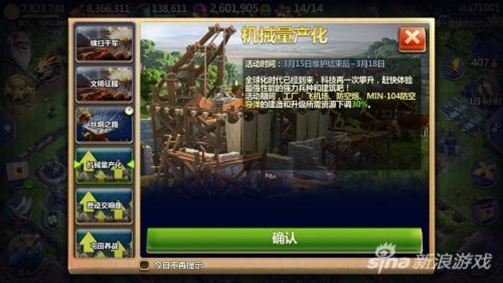 2025年12月 第53页