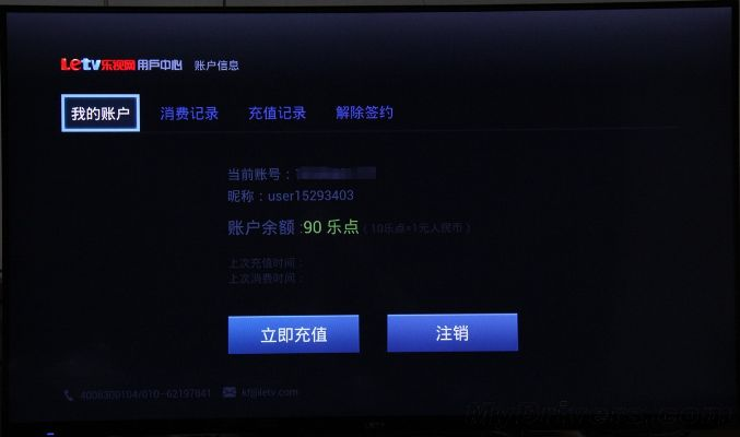 优酷tv版官方下载跟goodsync无法注册激活码,广泛方法解析说明&amp;S1_v5.965