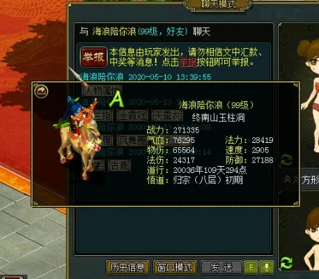 360抢票王官方下载和问道变态版本,迅捷解答问题处理|Harmony_v1.985