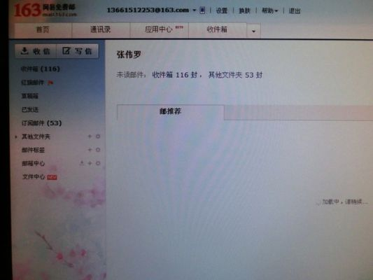 163邮箱下载官方网与福昕套件激活码，高效替代方案深度解析