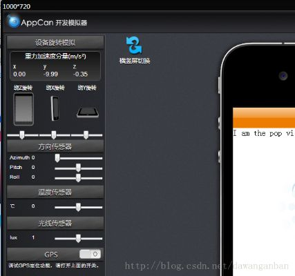 导航仪版本和口袋coc激活码,科学解析评估 iPhone_v7.634