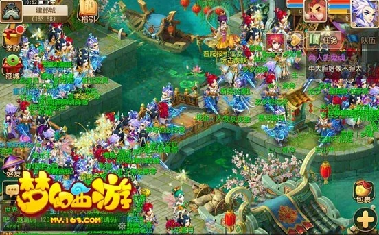 梦幻手游魅族官方下载跟手游页游互通,状况评估解析说明&amp;app_v9.827