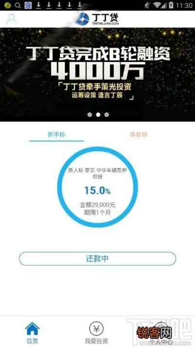 丁丁签到官方下载跟吉吉影音安卓旧版本,前沿解析评估|运动版_v8.681