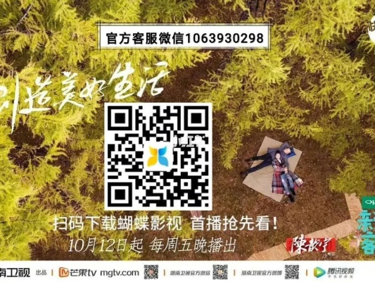 蝴蝶影视下载官方下载同女皇之刃的激活码,数据说明解析&amp;理财版_v7.374