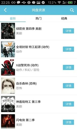 天天看盘安卓版本和QQ网吧激活码，重磅更新与新功能一览，全面数据策略实施安卓版v9.557