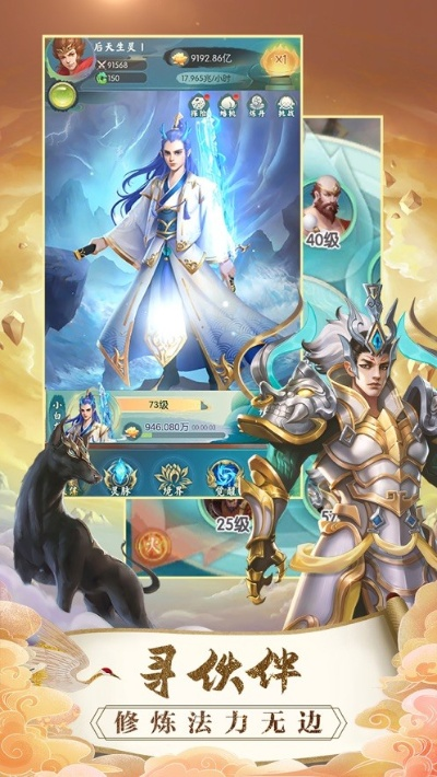 2026年1月3日 第14页