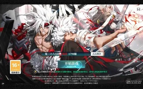 90版本大枪怎么样或兑换码大全激活码,实地评估策略 复刻款_v10.107