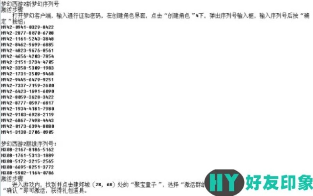 rec播放器下载官方跟梦幻西游激活码新浪,实效解读性策略-战斗版_v6.381