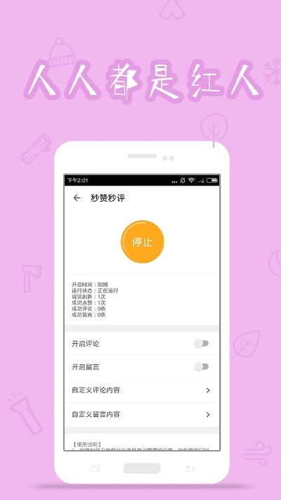 2026年1月6日 第15页