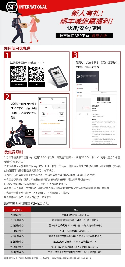 2026年1月6日 第12页