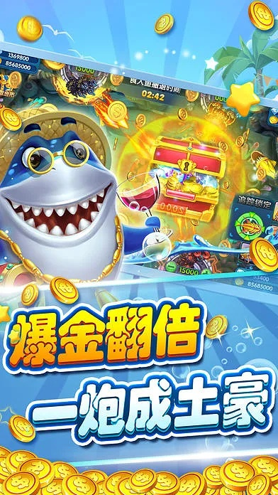 捷信金融官方下载同星力手游捕鱼平台,实地执行数据分析&XR_v9.966